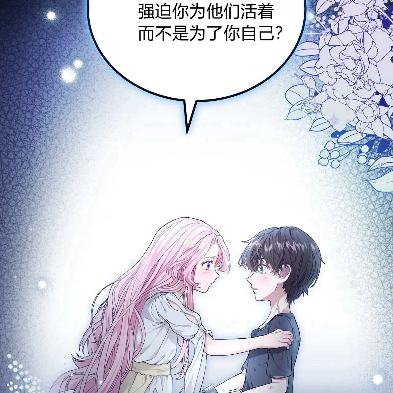 第06话11