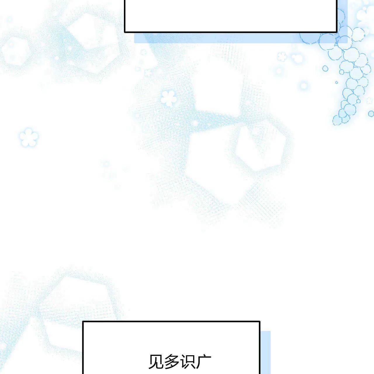 第21话81