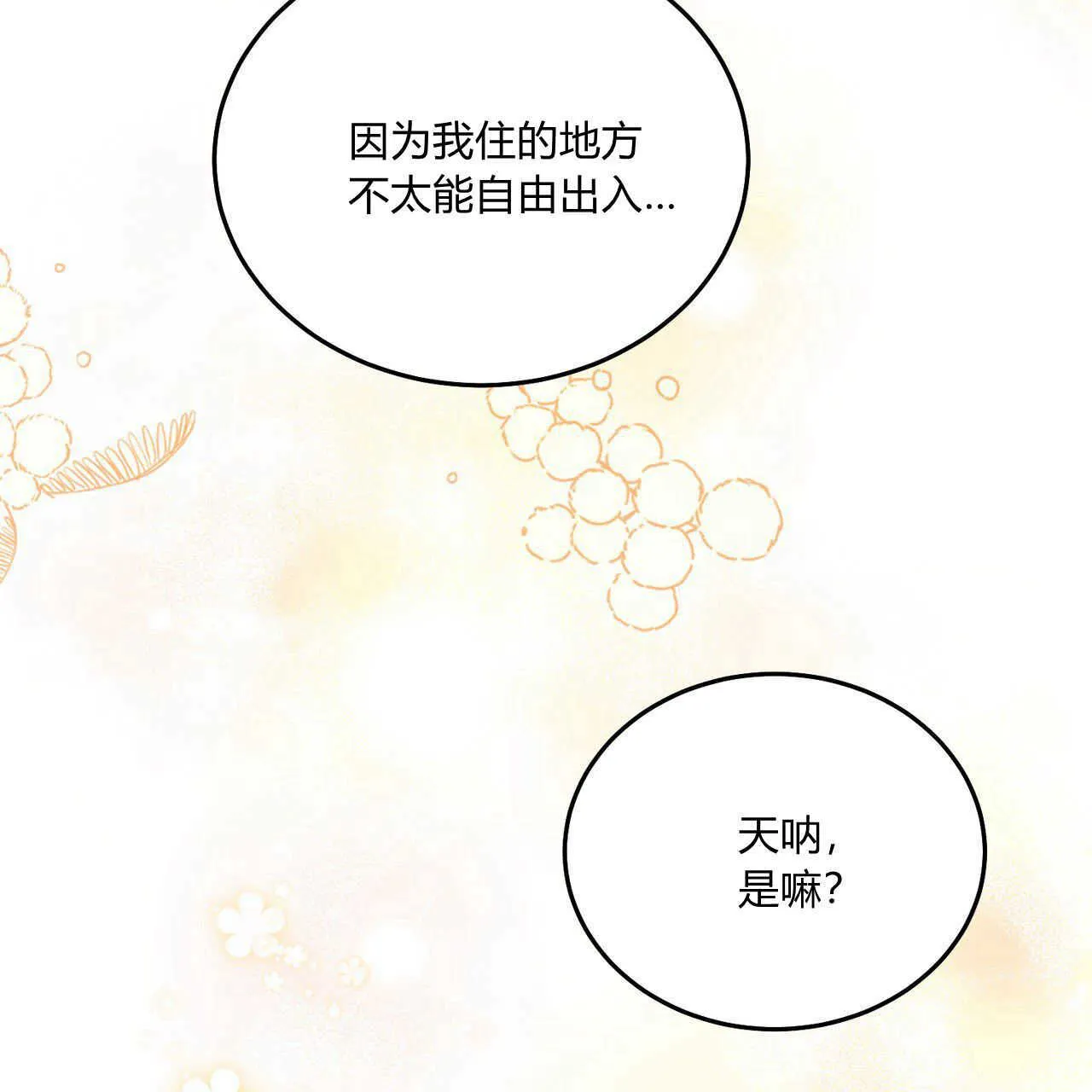 第16话56