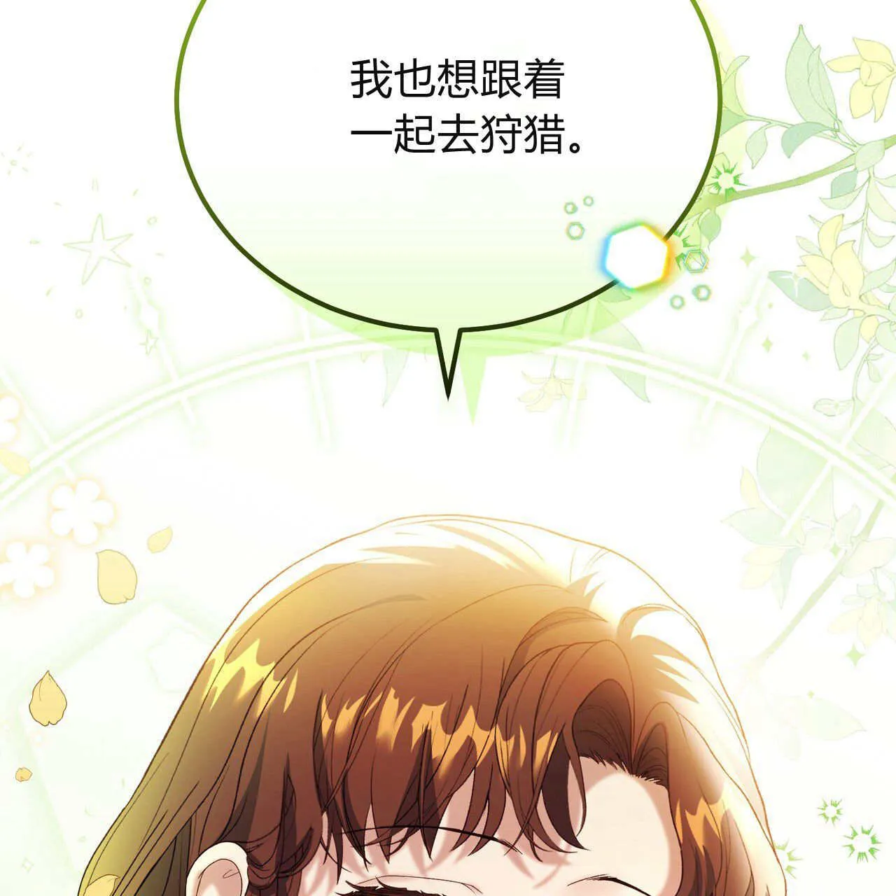 第32话129
