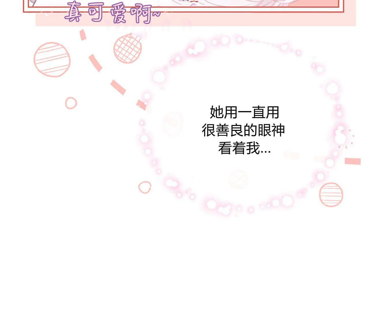 第08话66