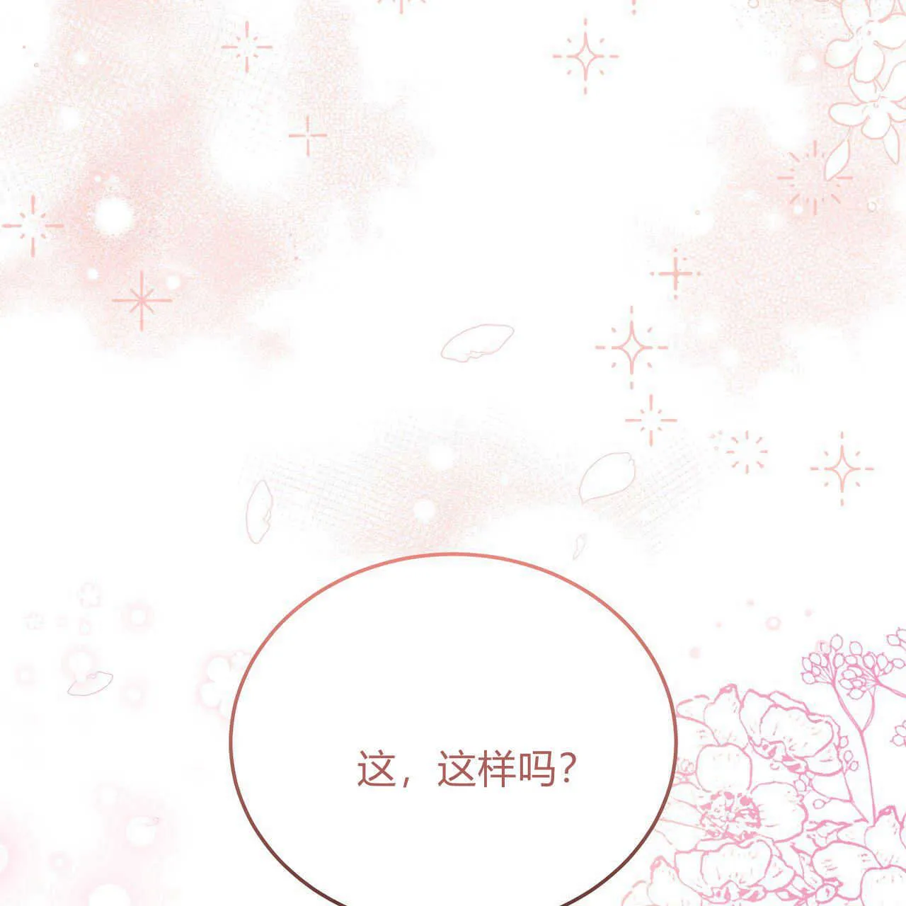 第15话119