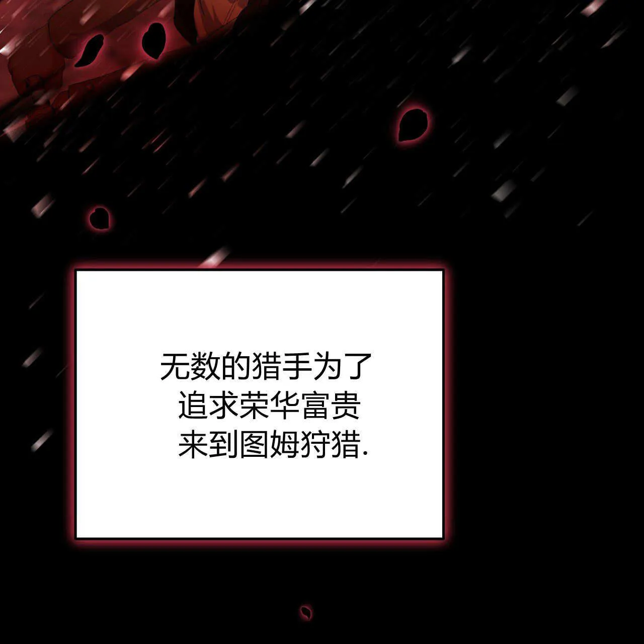 第29话109