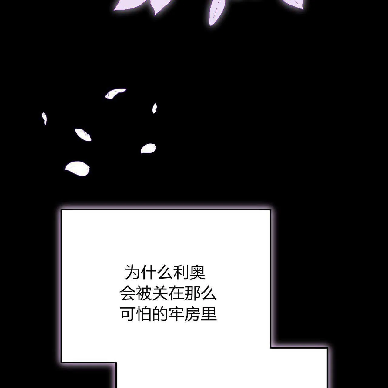 第21话180
