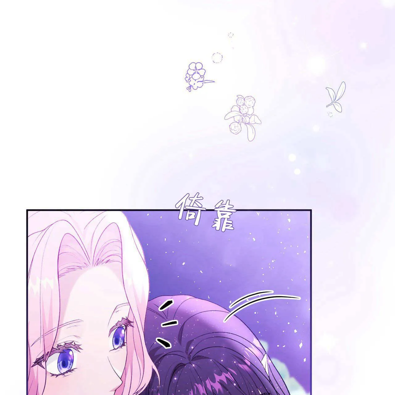 第27话10