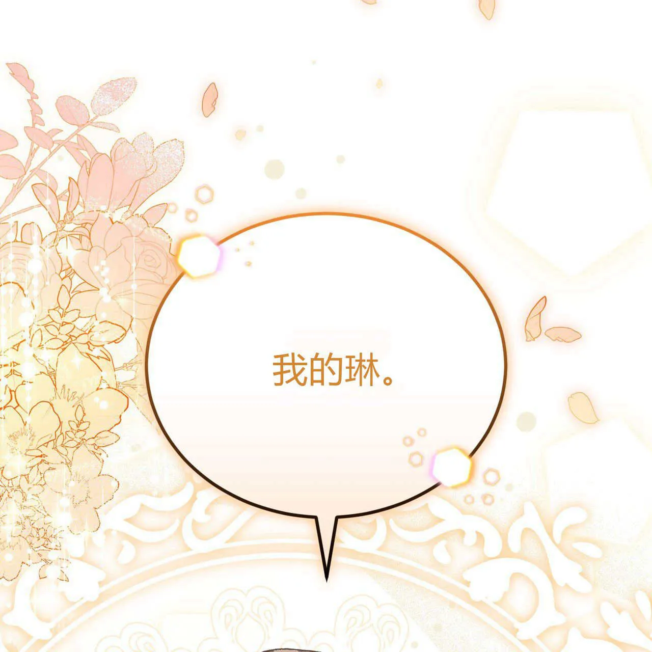第10话87