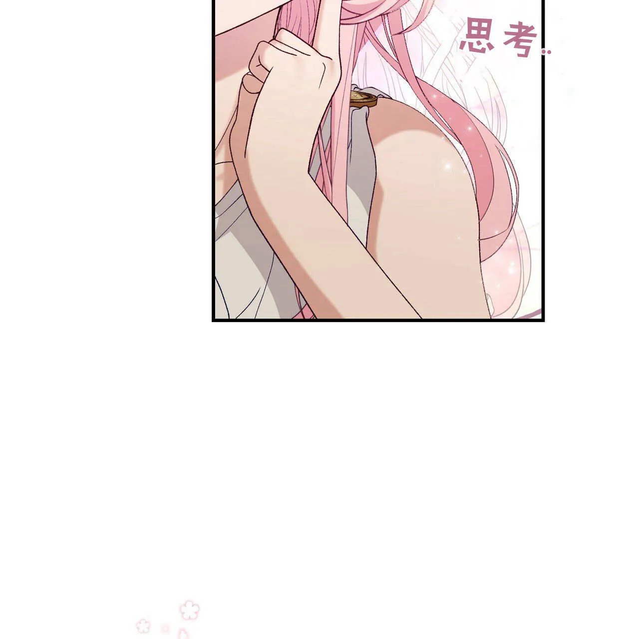第31话83