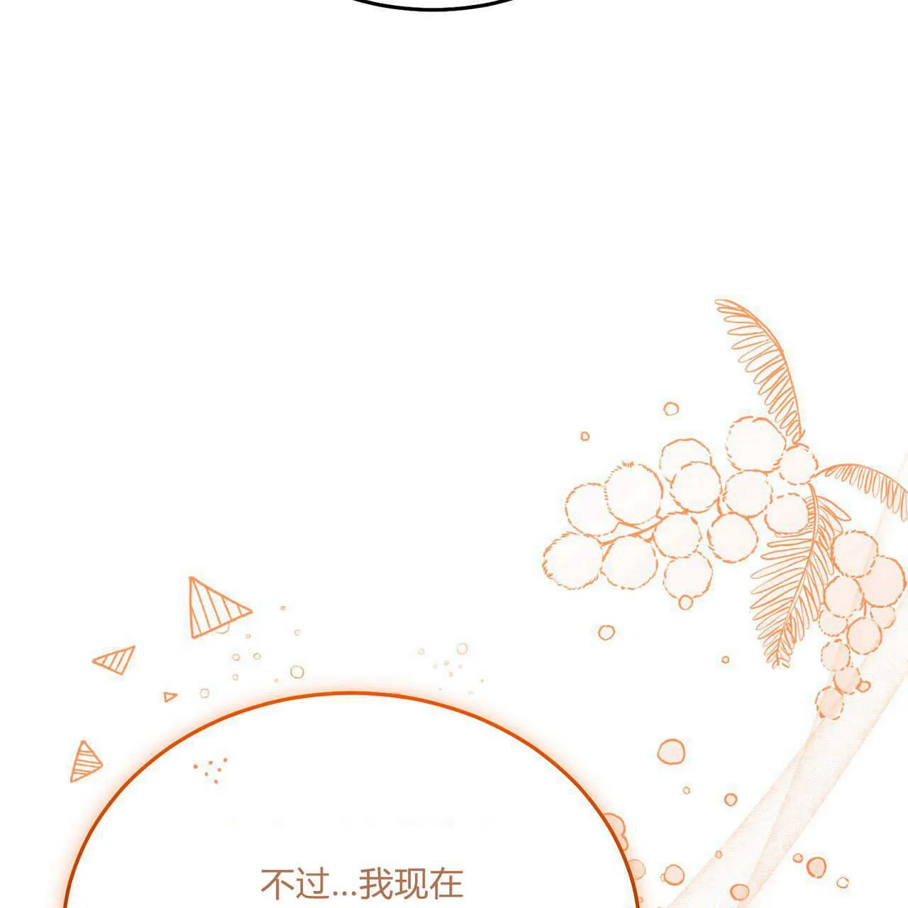 第14话35