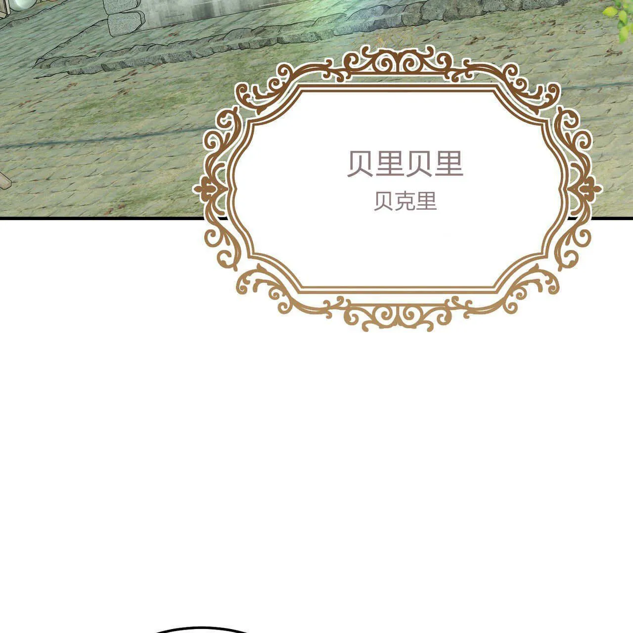 第32话140