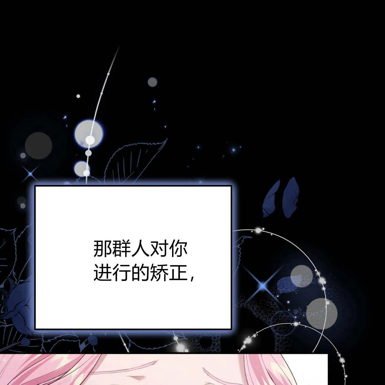 第05话41