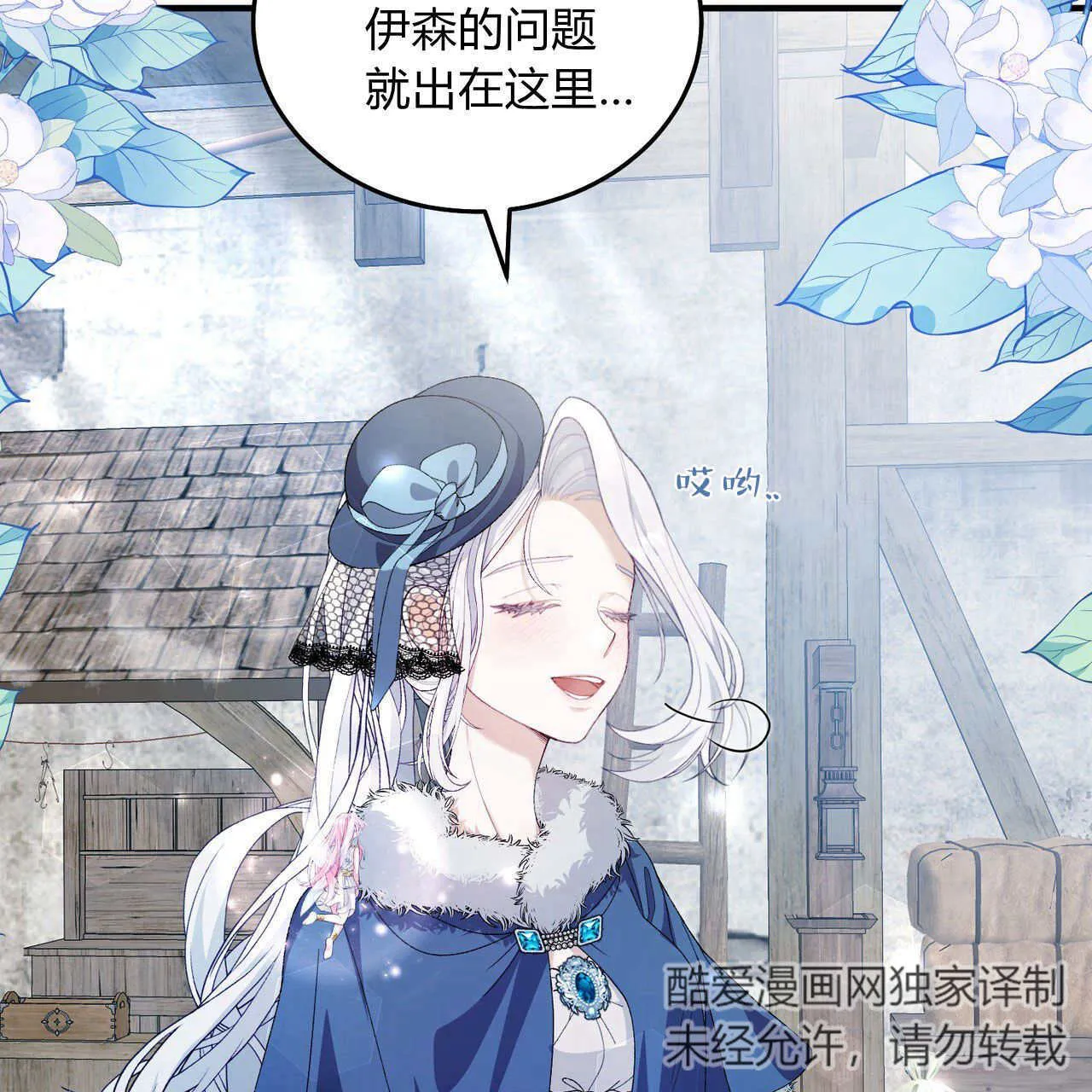 第08话148