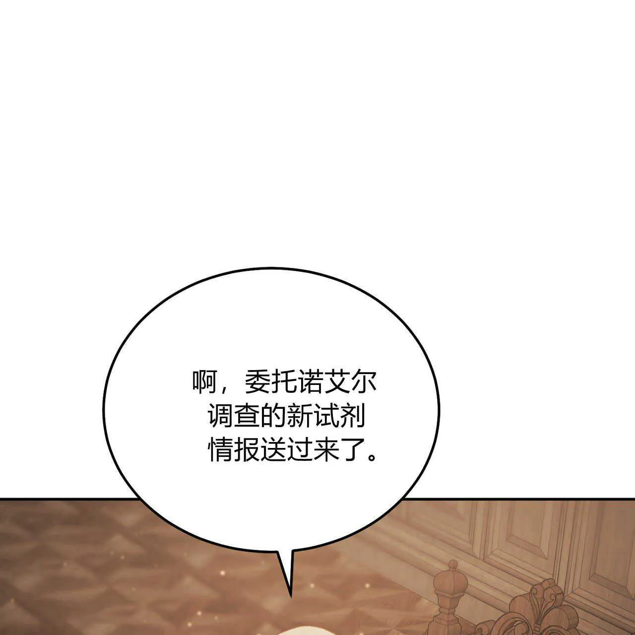 第20话100