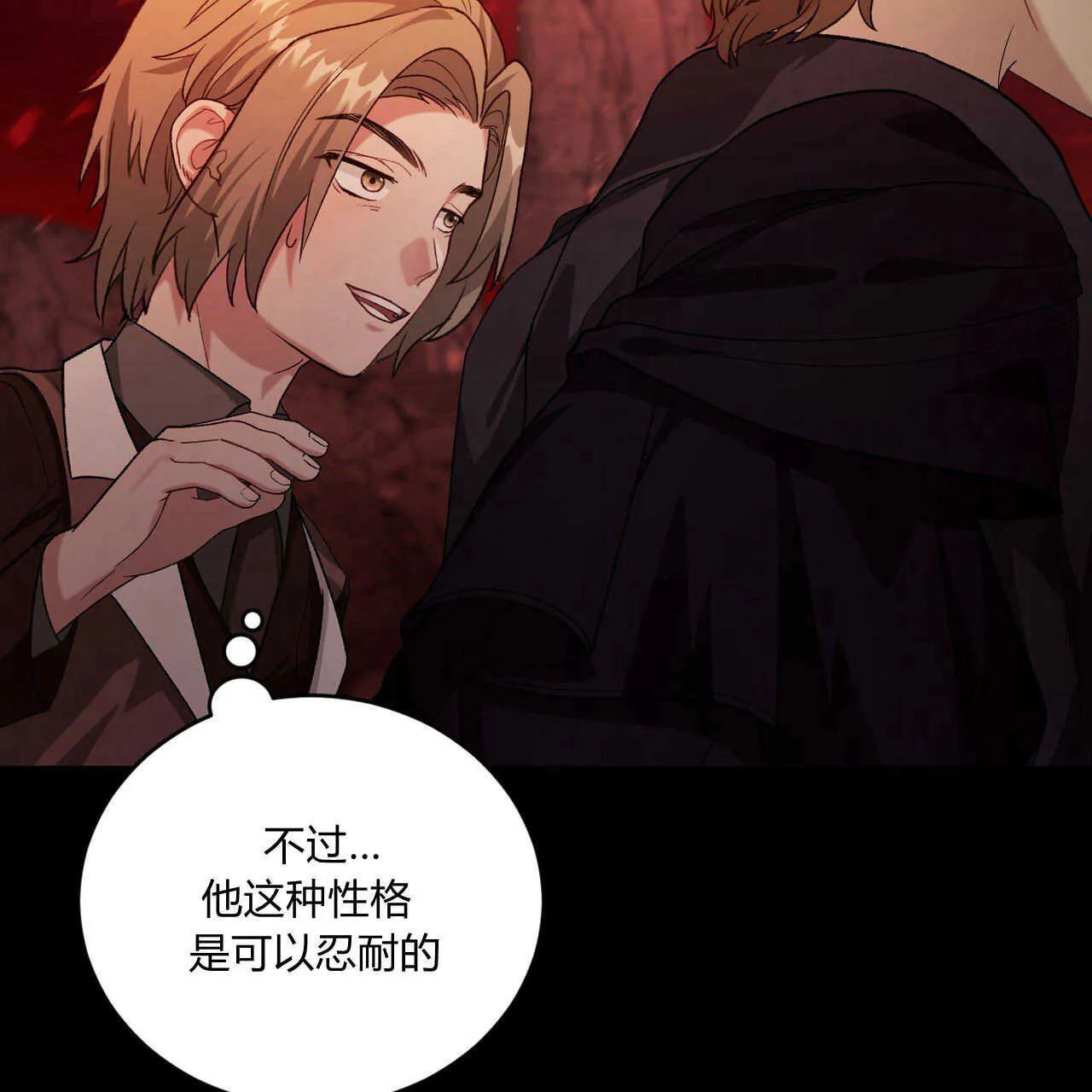 第19话25