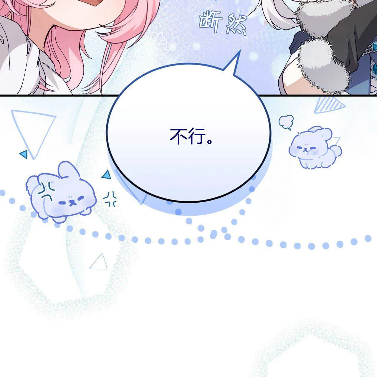 第13话62