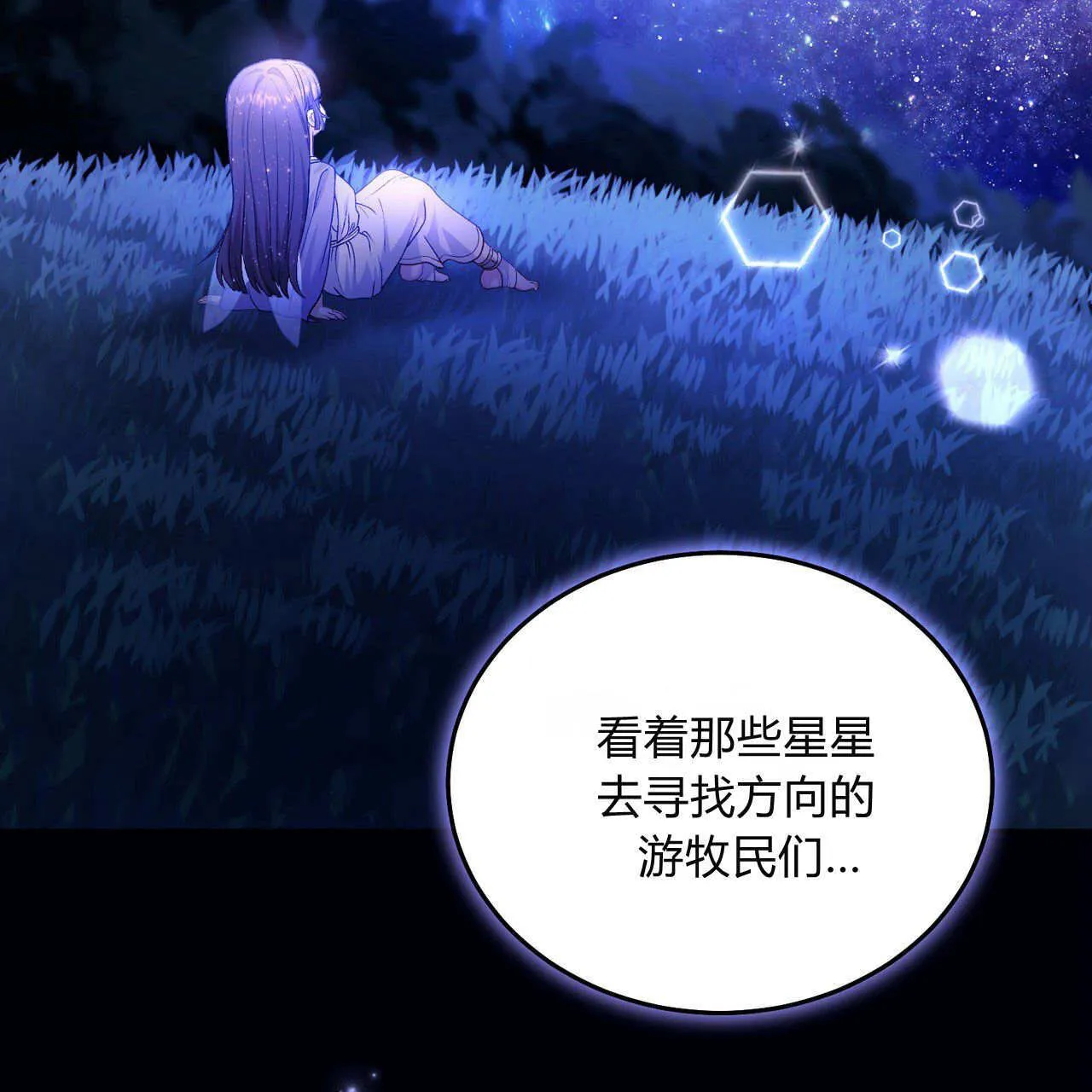 第27话24