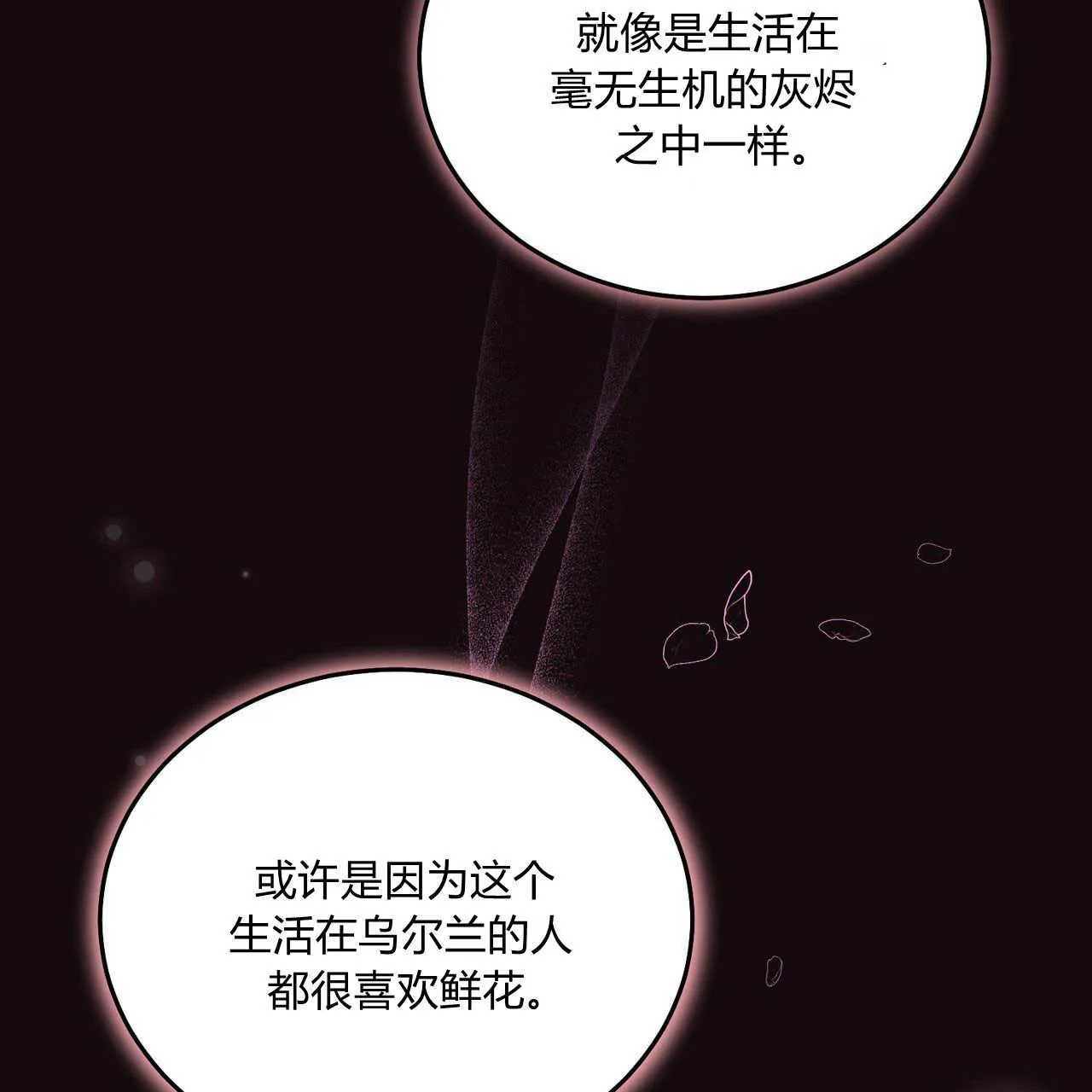 第09话94