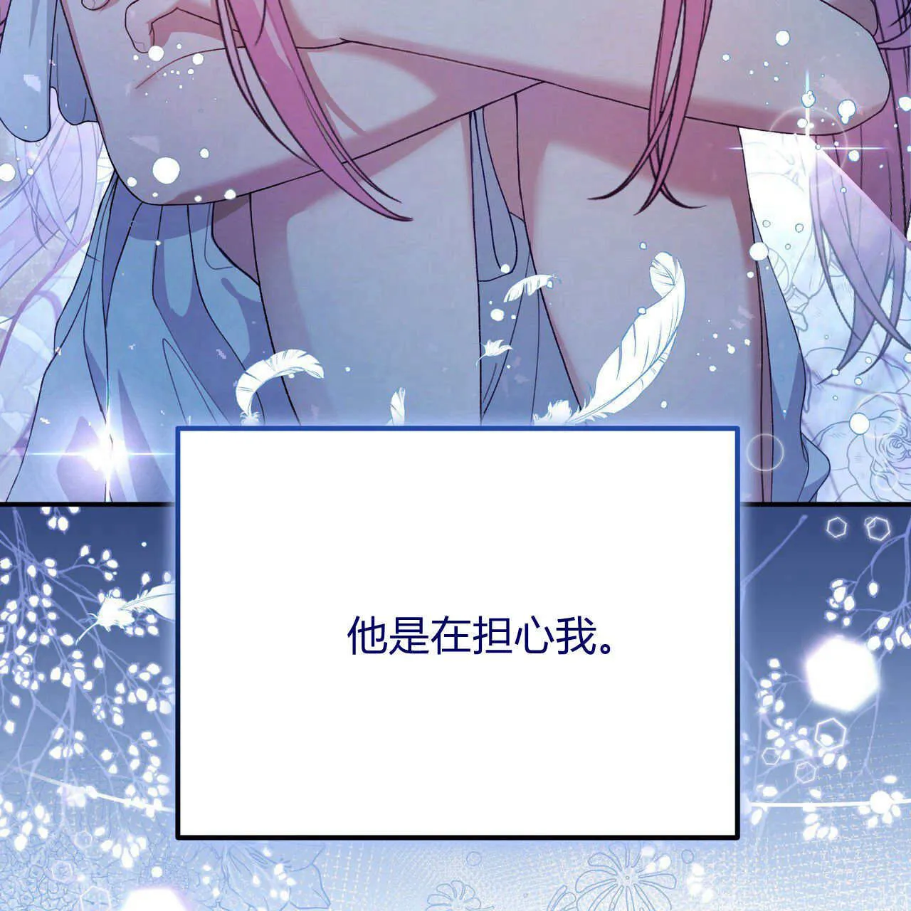 第06话159