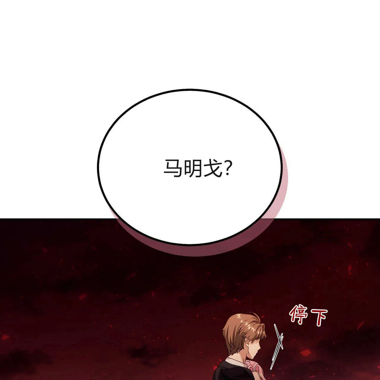 第31话46