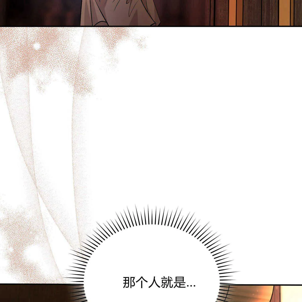 第21话3