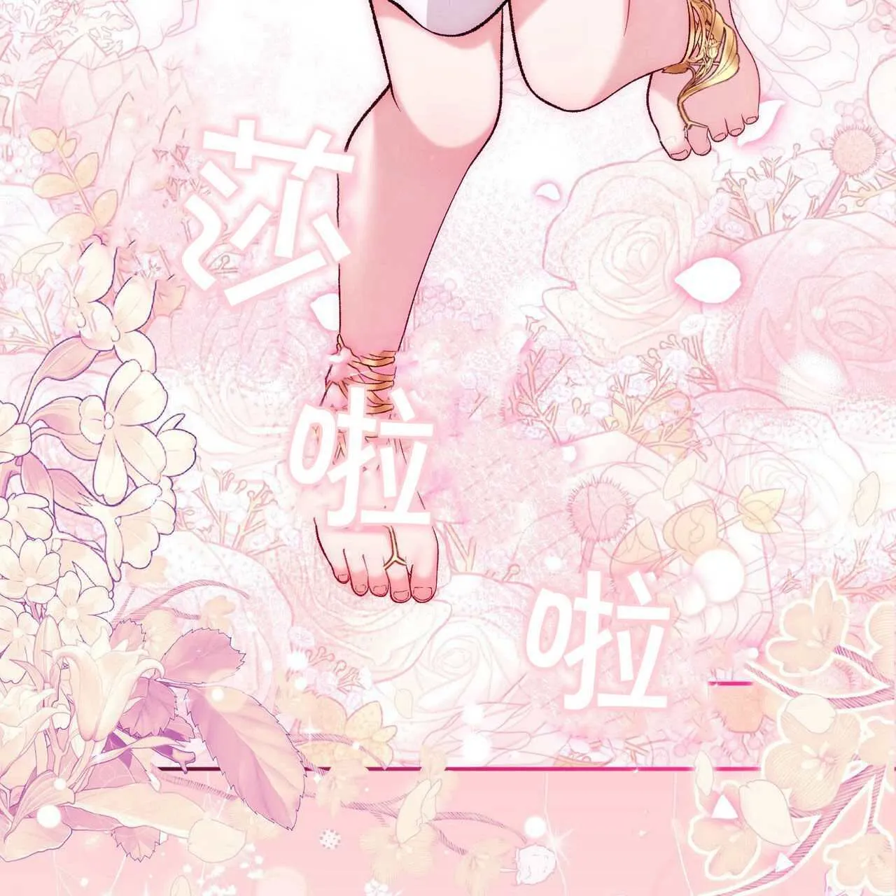 第24话45