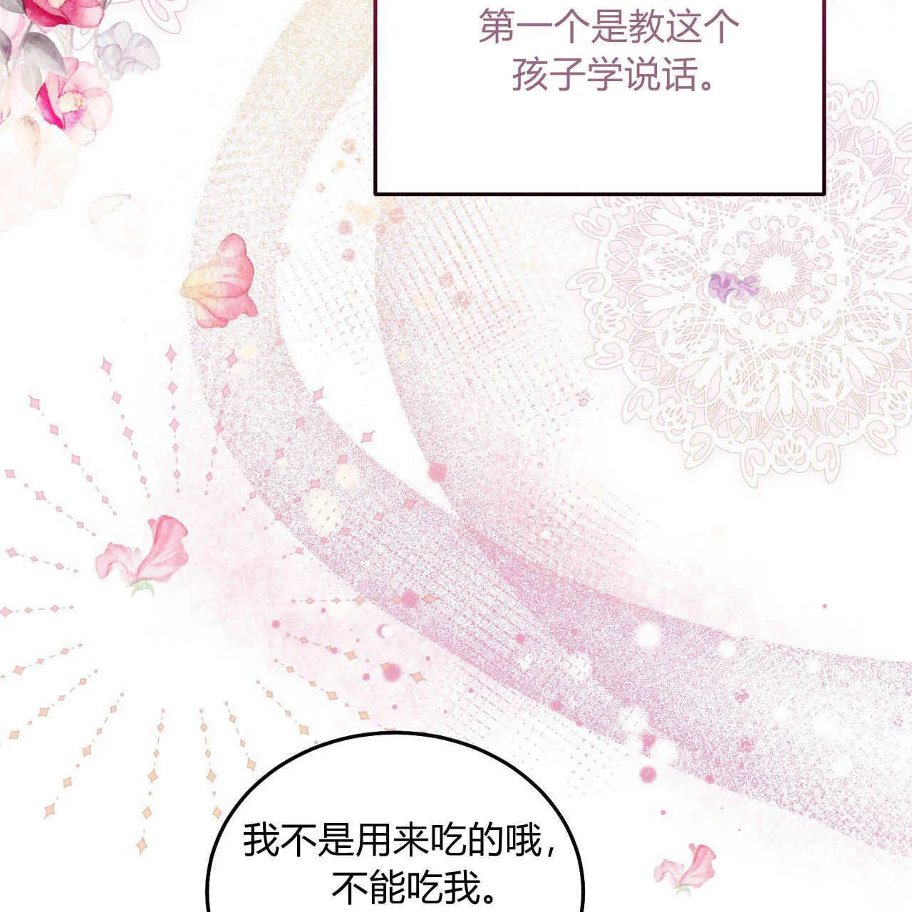第04话39