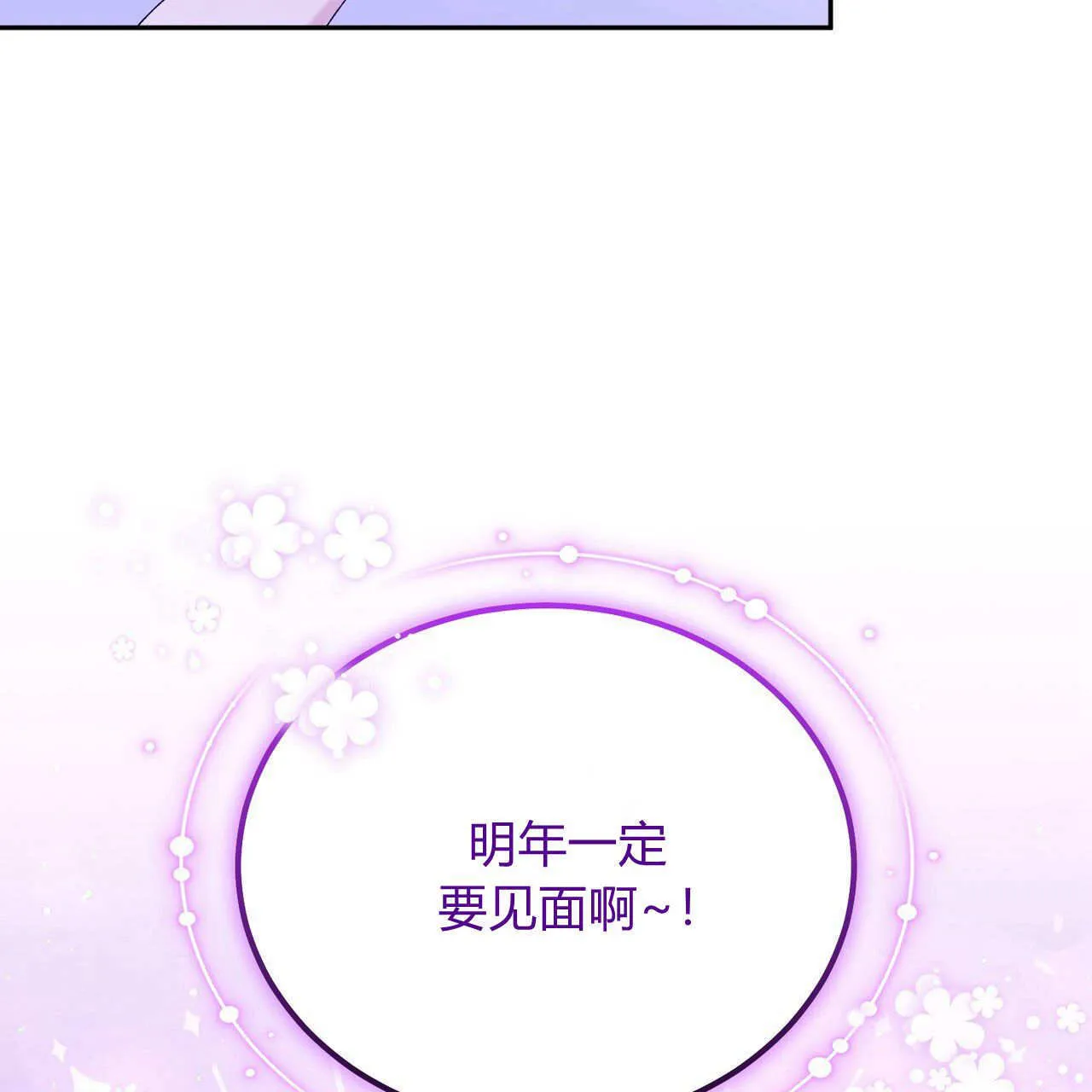 第27话145