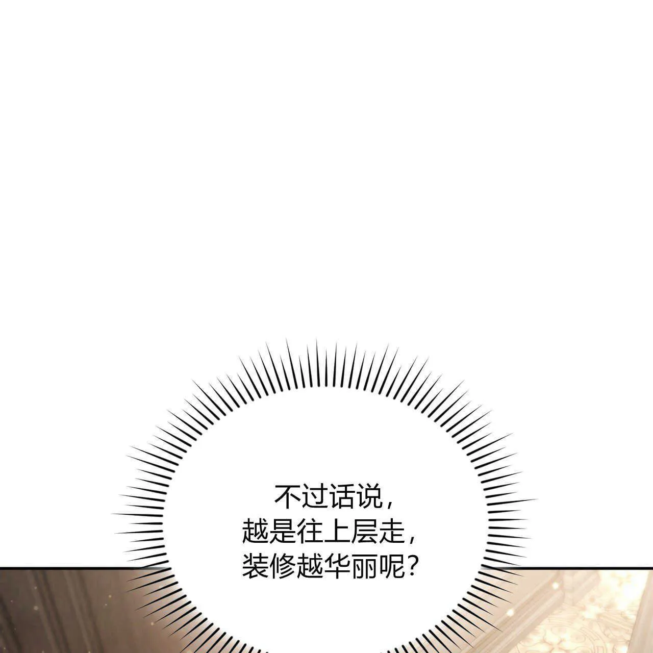 第20话149