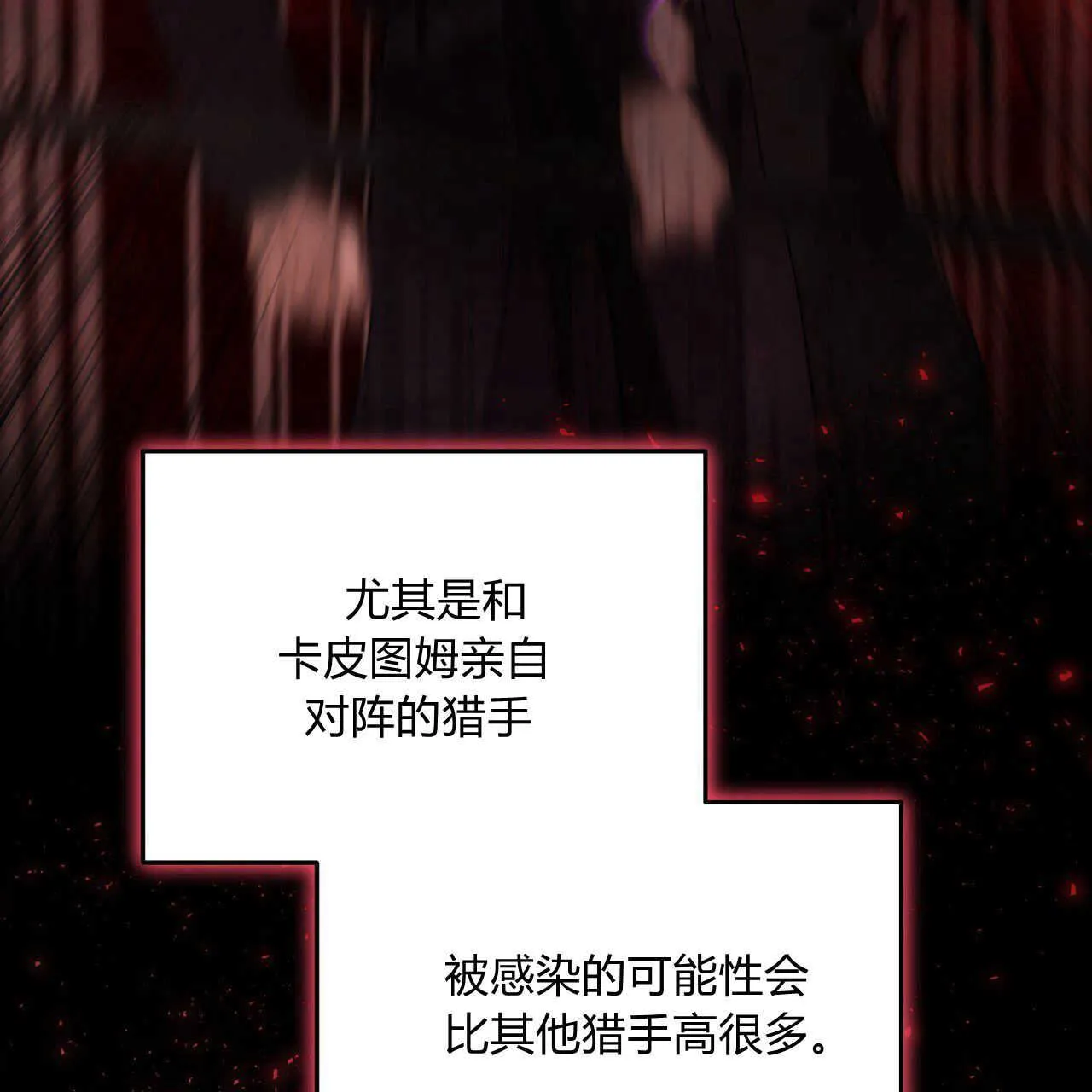 第19话57