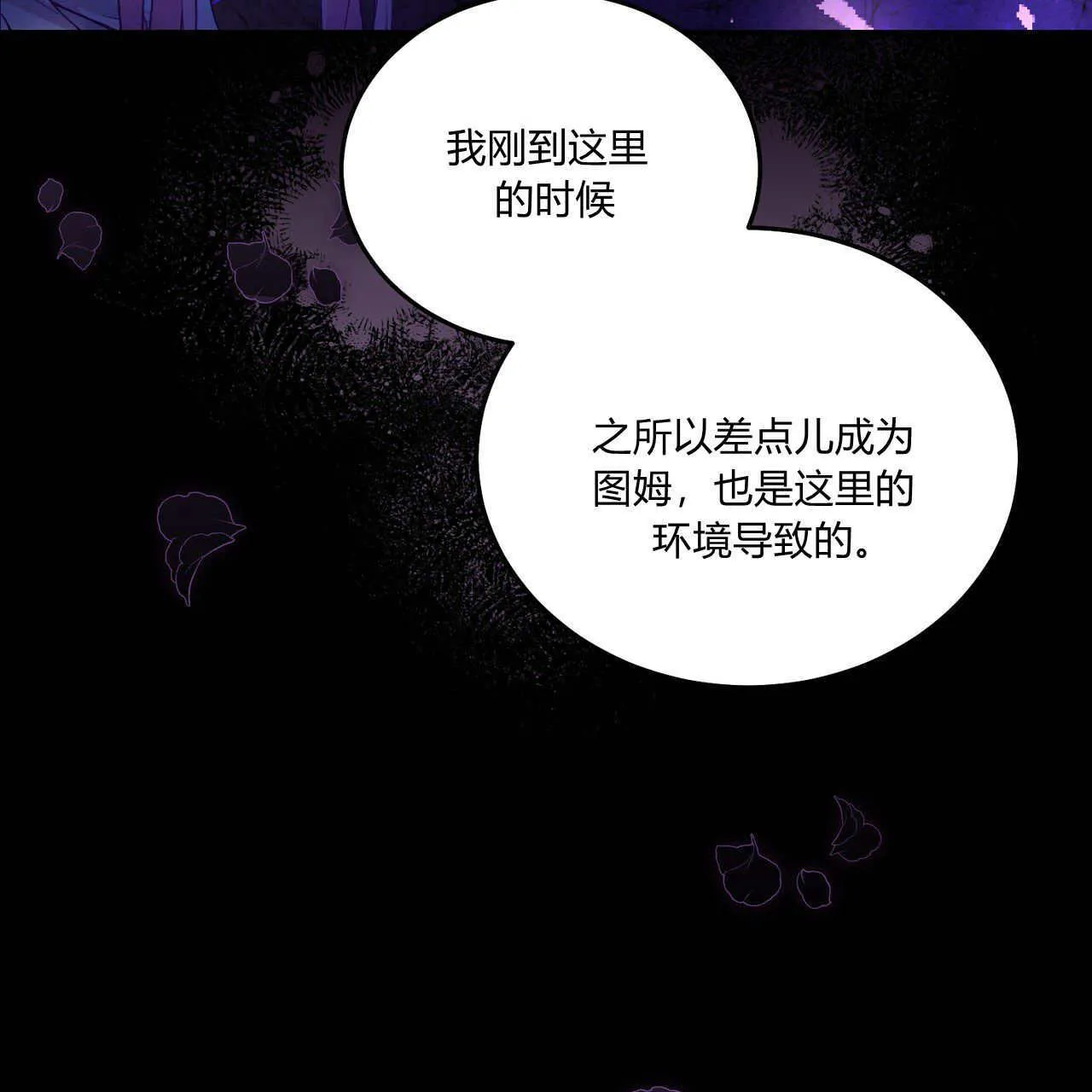 第10话152