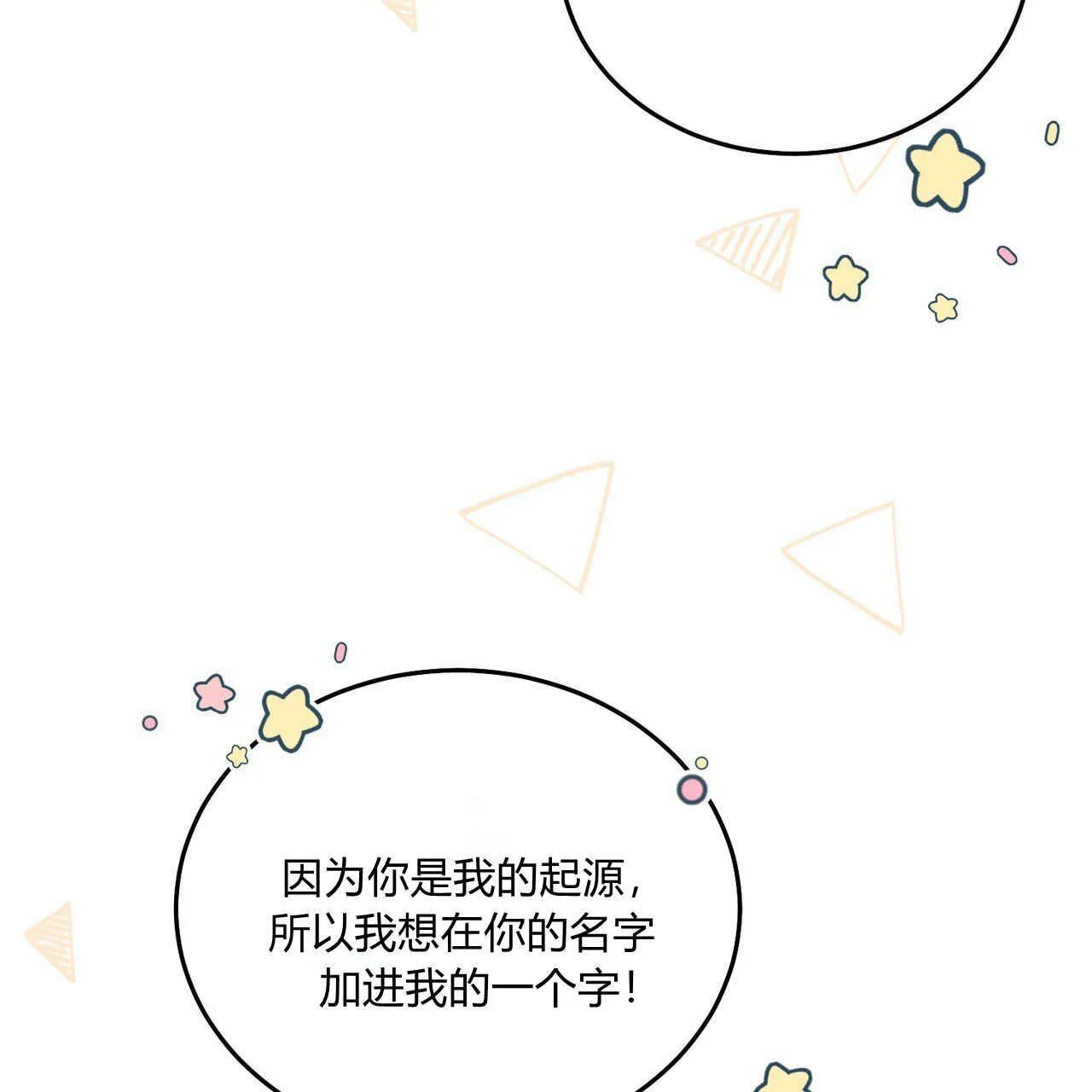 第10话82