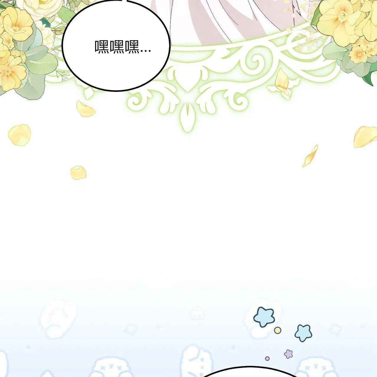 第11话121