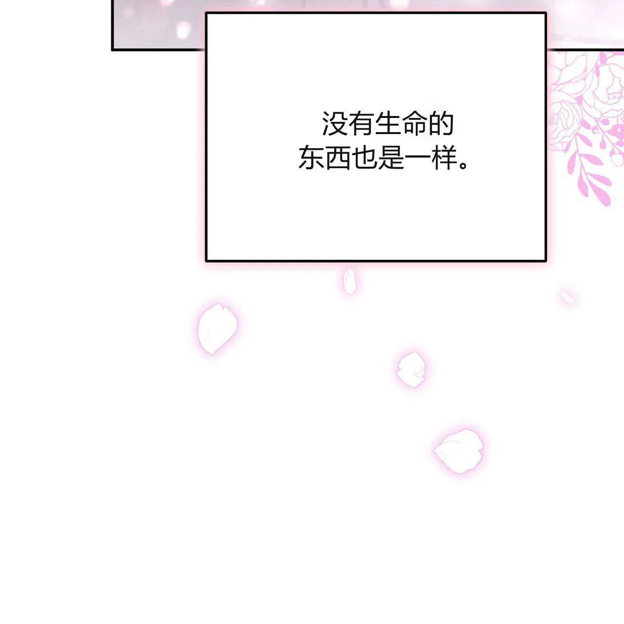 第03话14