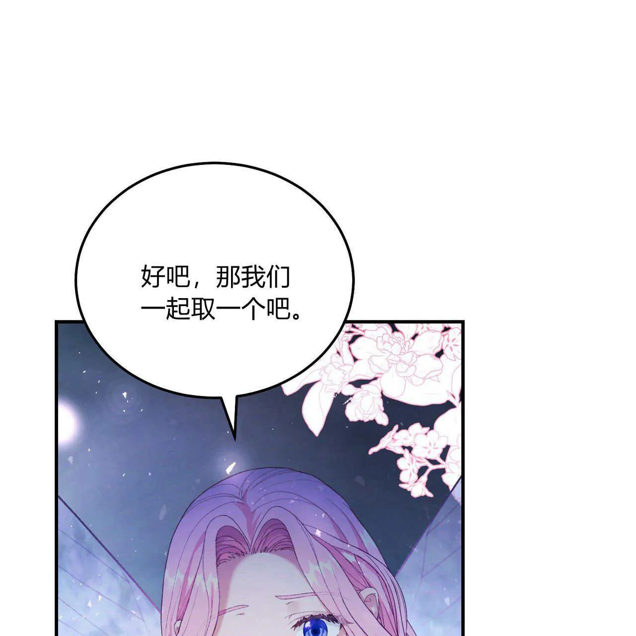 第10话69