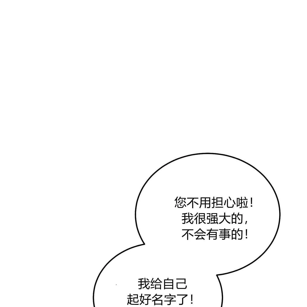 第11话111