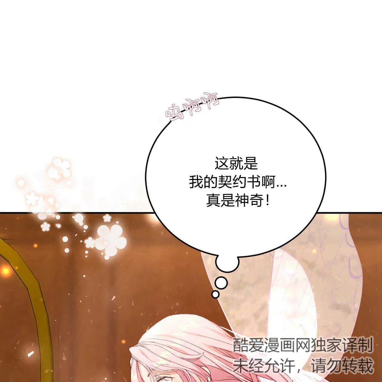 第15话84