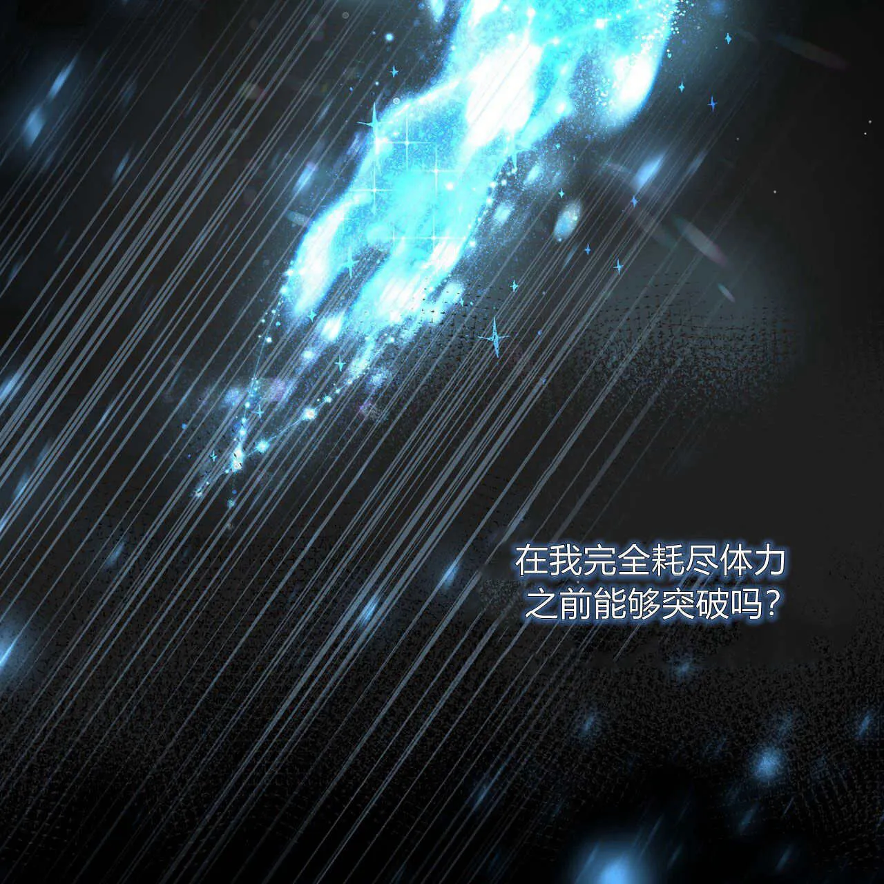 第07话112
