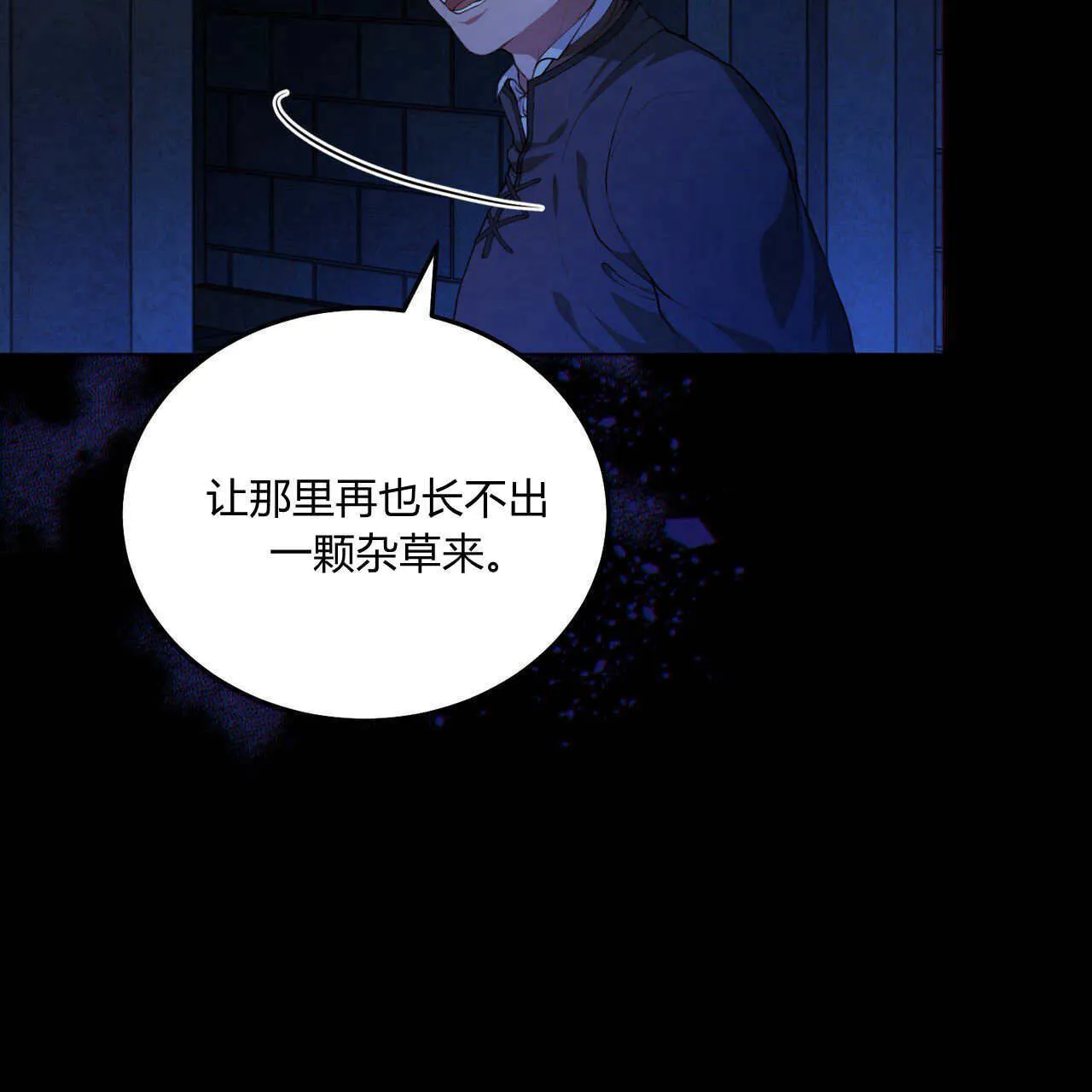 第05话61