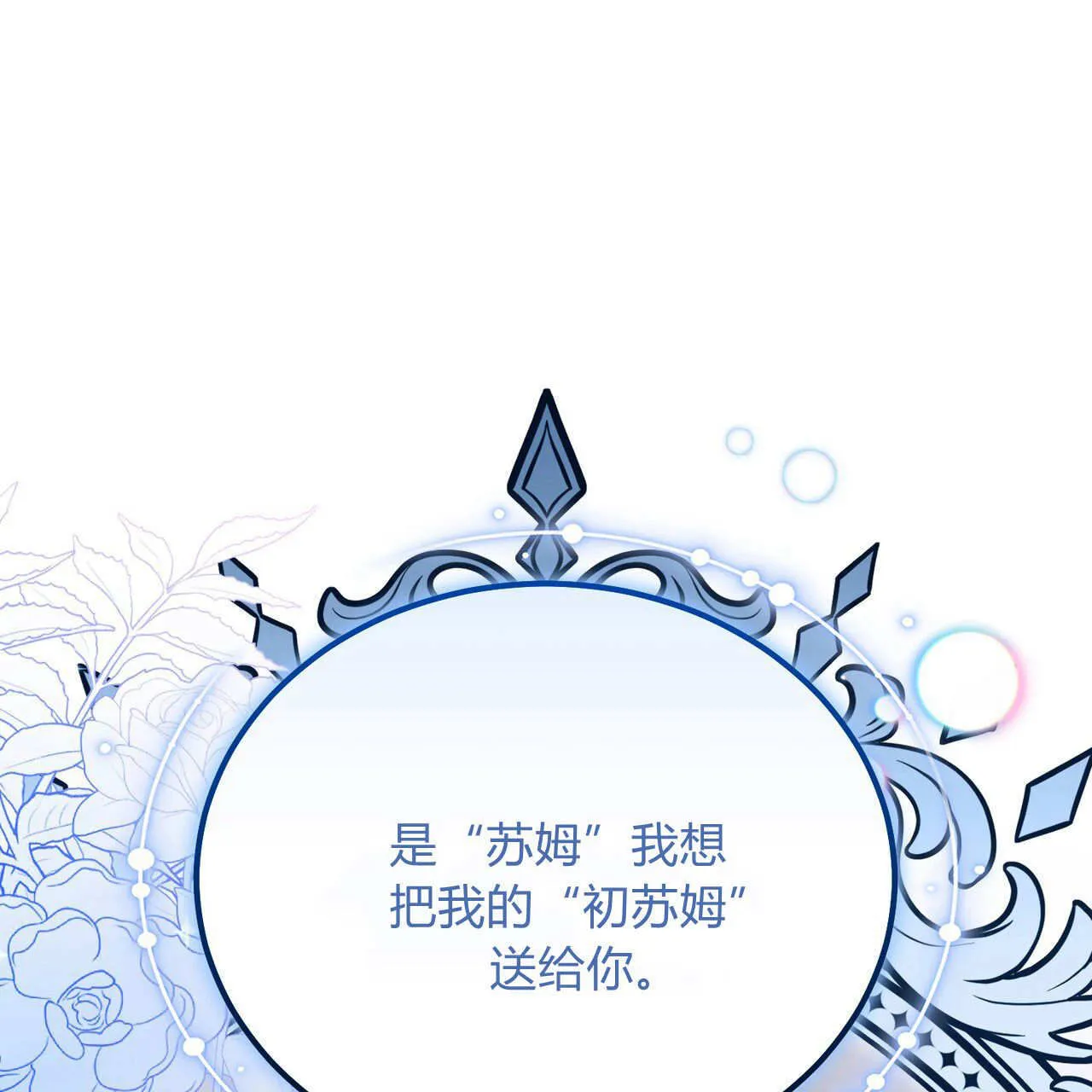 第28话62