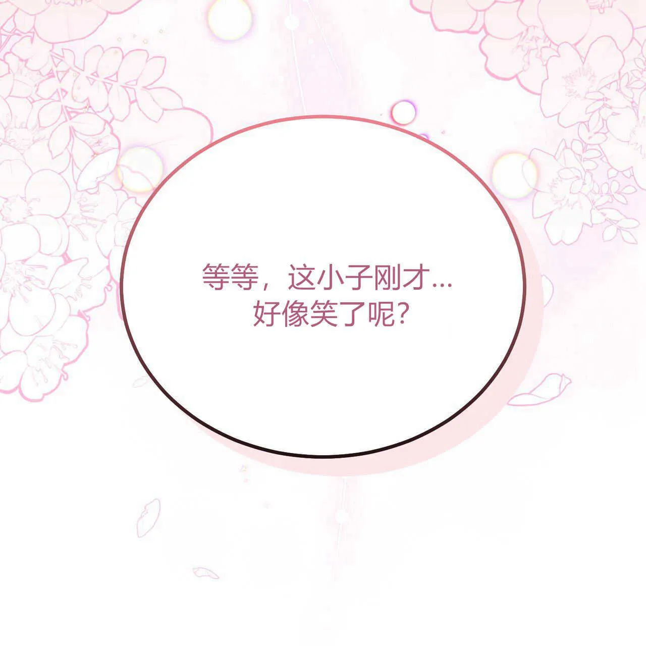 第04话176