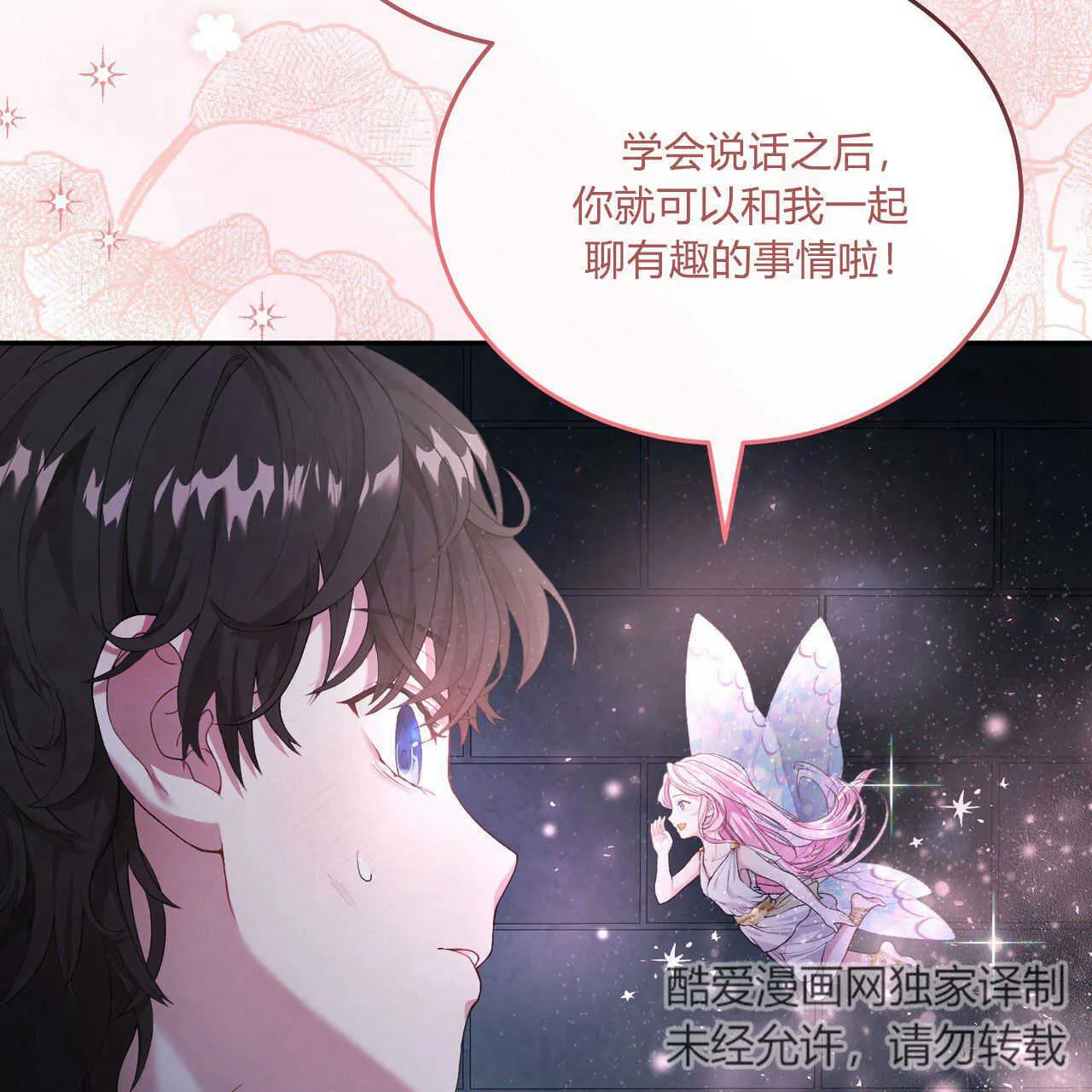 第01话183