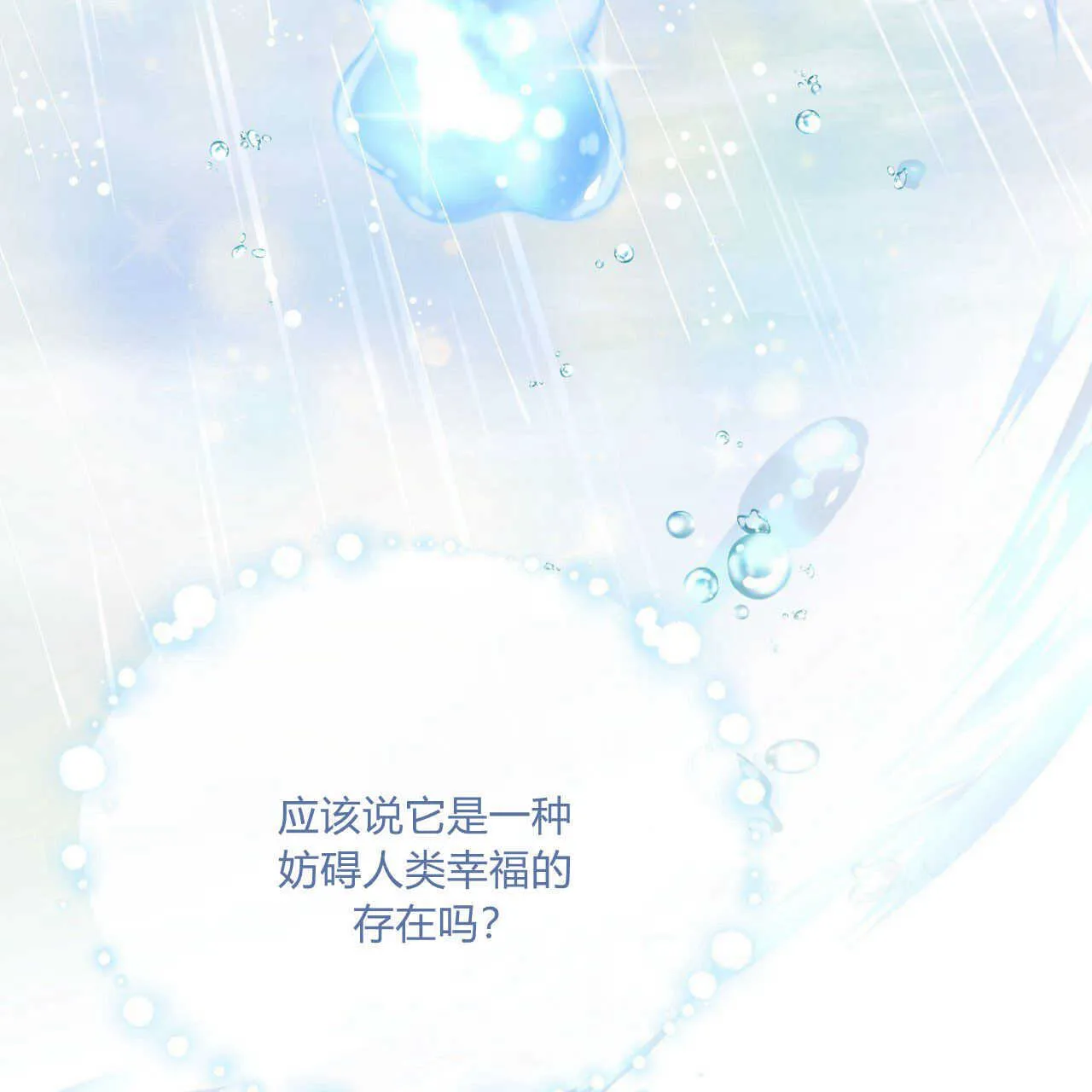 第01话43