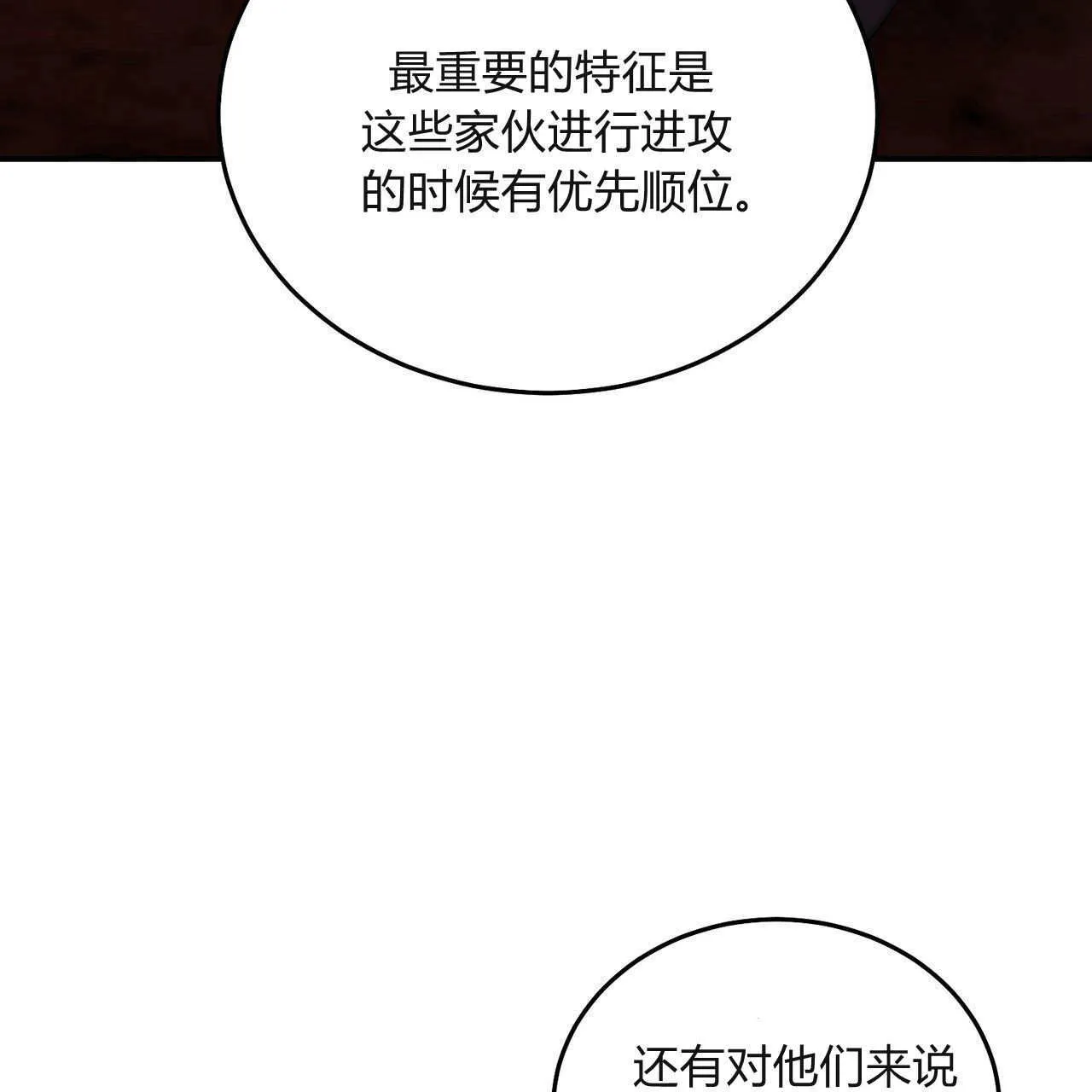 第30话102