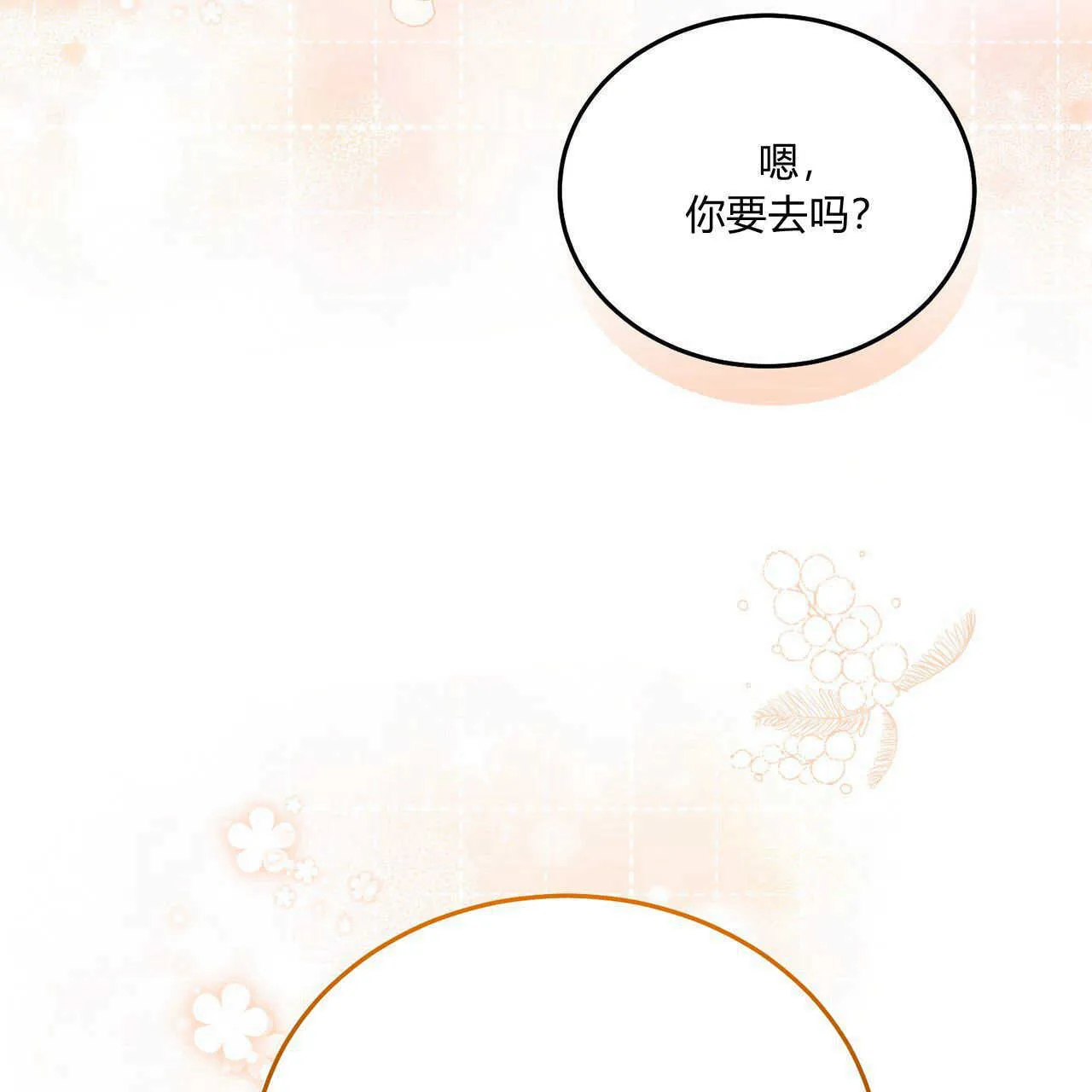 第15话88