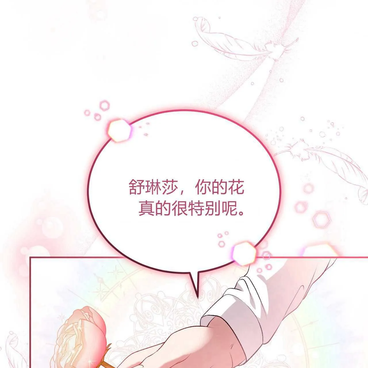 第24话101