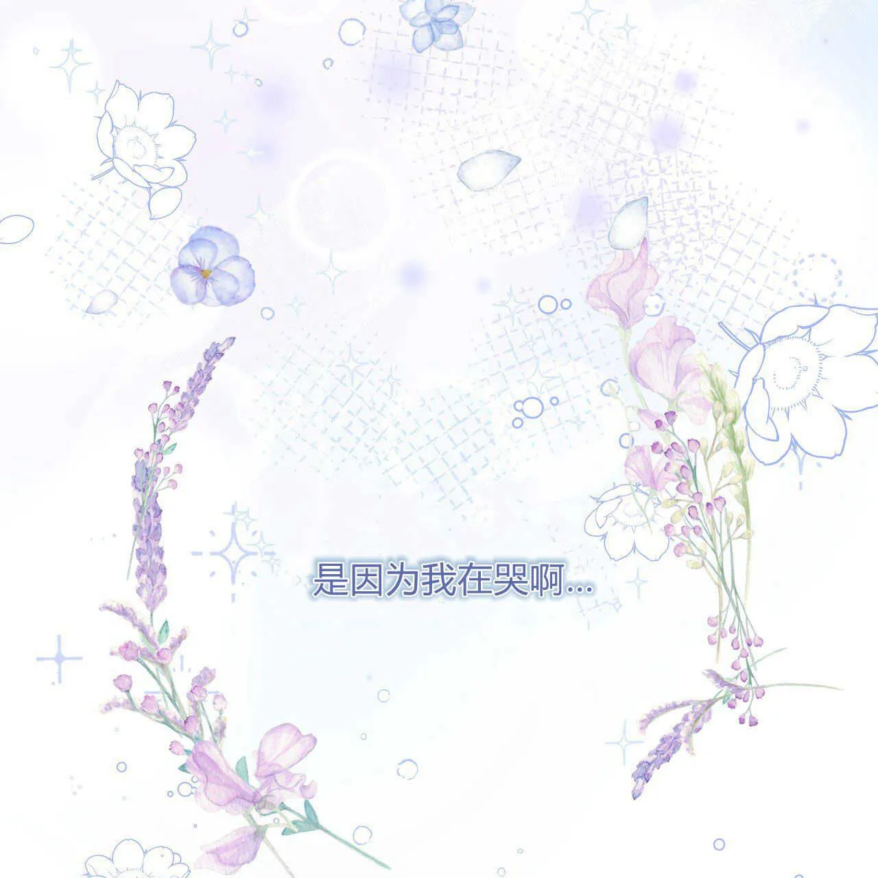 第03话153