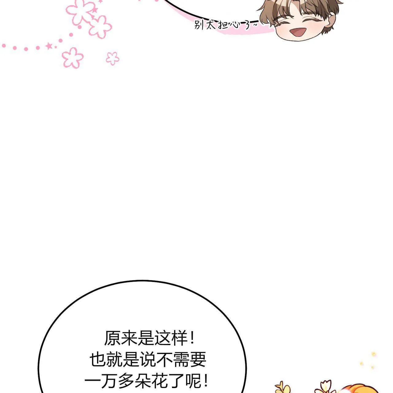 第32话163