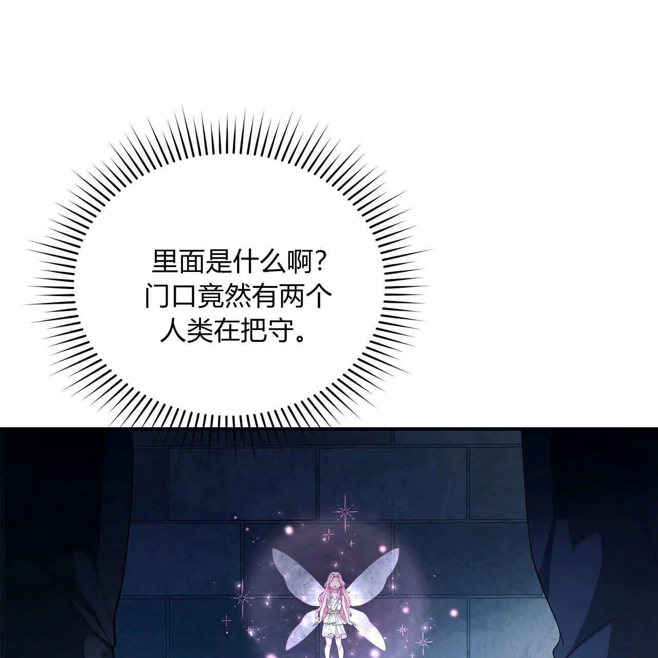第10话131