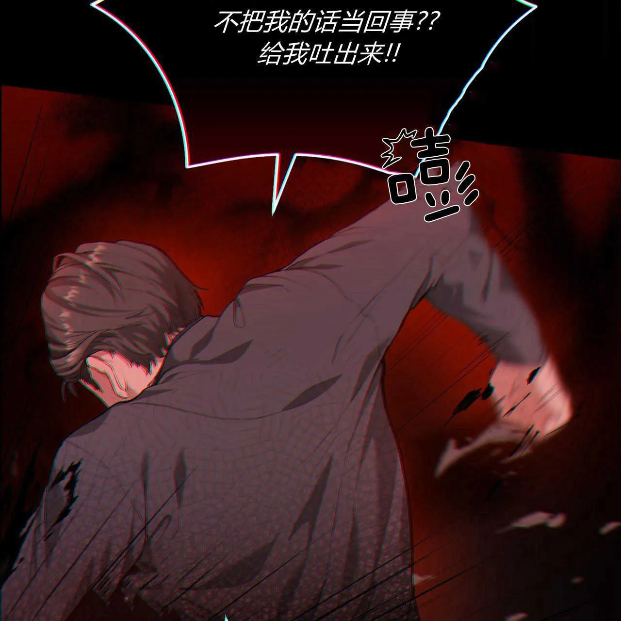 第02话31