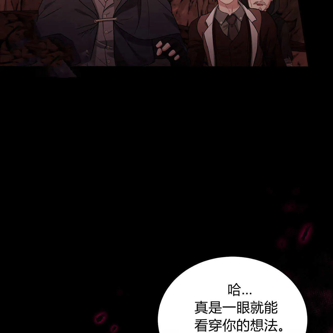 第19话5