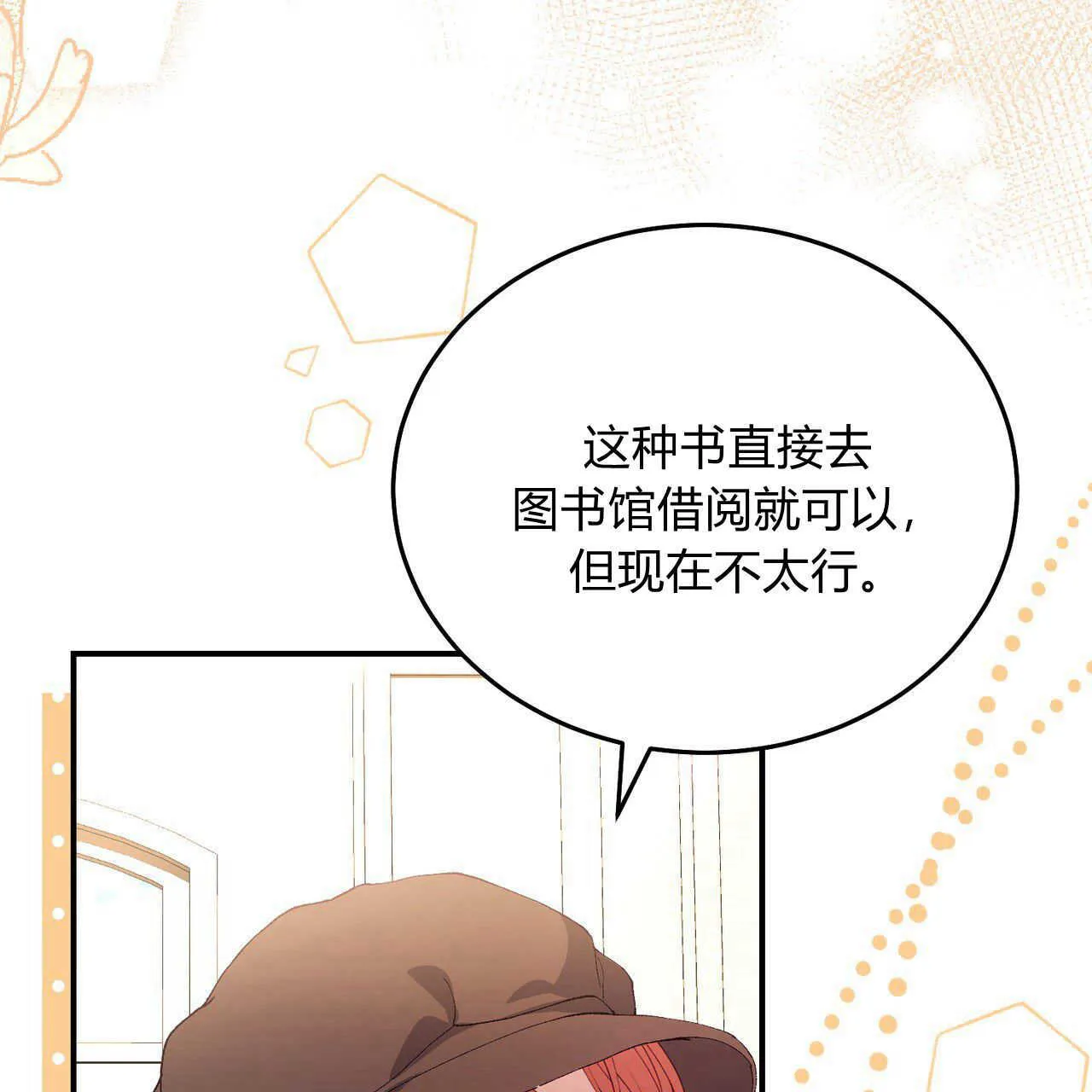 第13话108